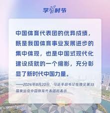 索博：我理解阿森纳想赢，但我认为球员健康远比其他重要得多